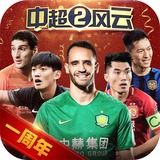 雷火电竞平台官网